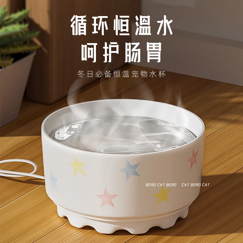 陶瓷碗猫咪饮水机自动加热恒温水碗静音酸奶机防黑下巴猫猫喝水器