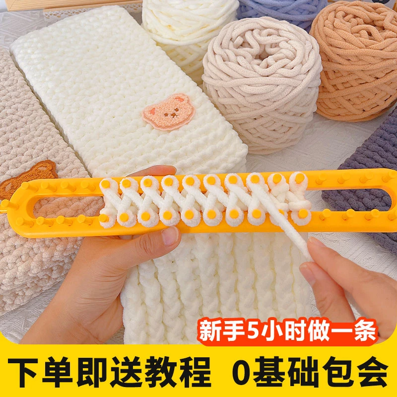 围巾手工编织围巾神器围巾手工diy材料包编织围巾送男女朋友礼物