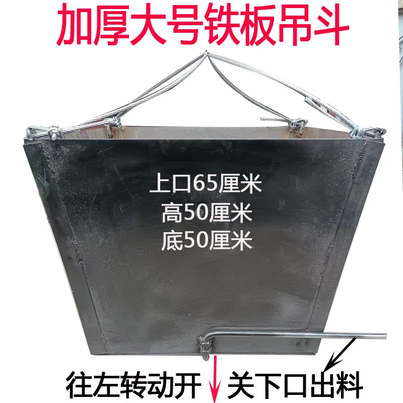 家用小型吊机上料加厚大号皮桶卷扬机挖井吊土胶皮桶多功能料斗
