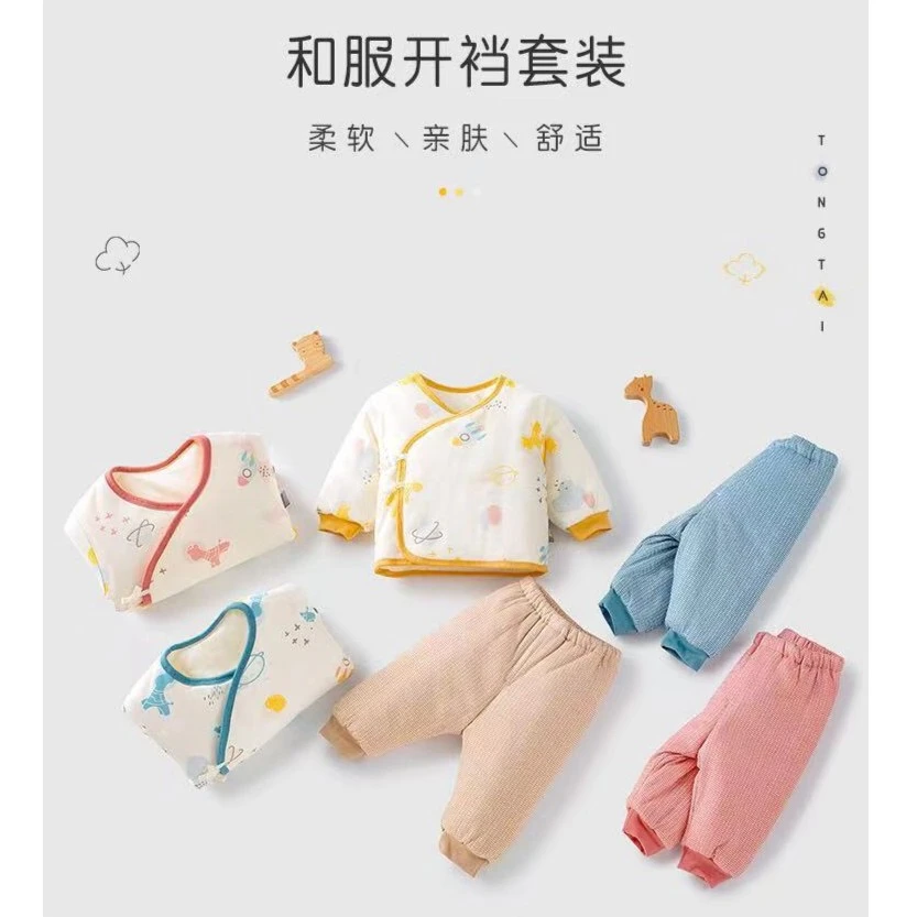 Tongtai/童泰童泰秋冬新生儿分体和服套装保暖棉衣夹棉婴儿棉服套
