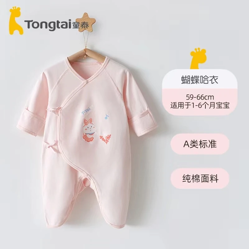 童泰新生婴儿连体衣纯棉新生婴儿和尚服连身衣初生宝宝哈衣春秋款
