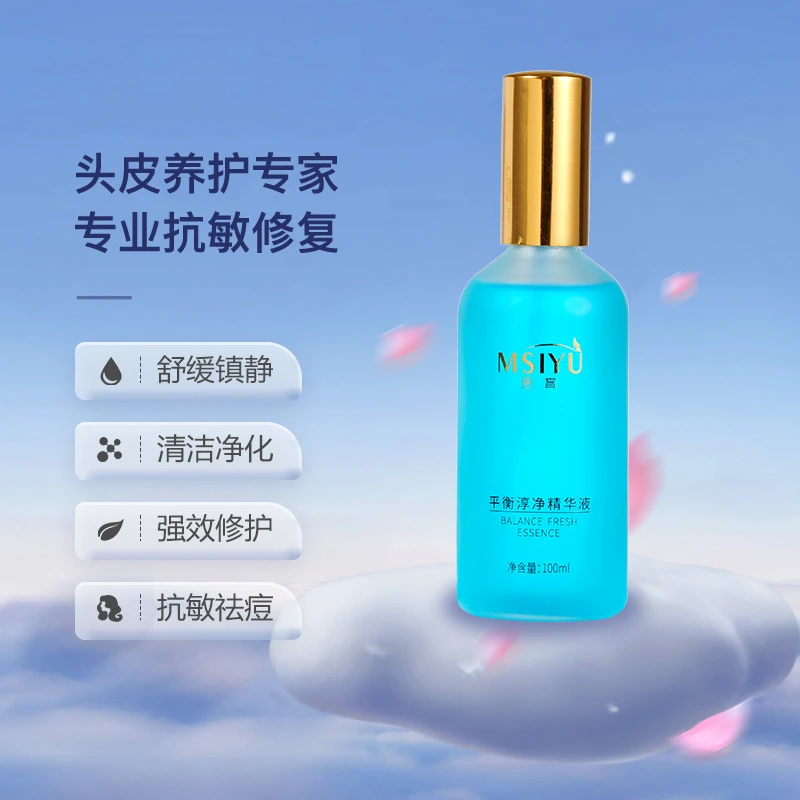 思育 平衡淳净精华液 头皮养护抗敏修复改善头痒持久留香香氛