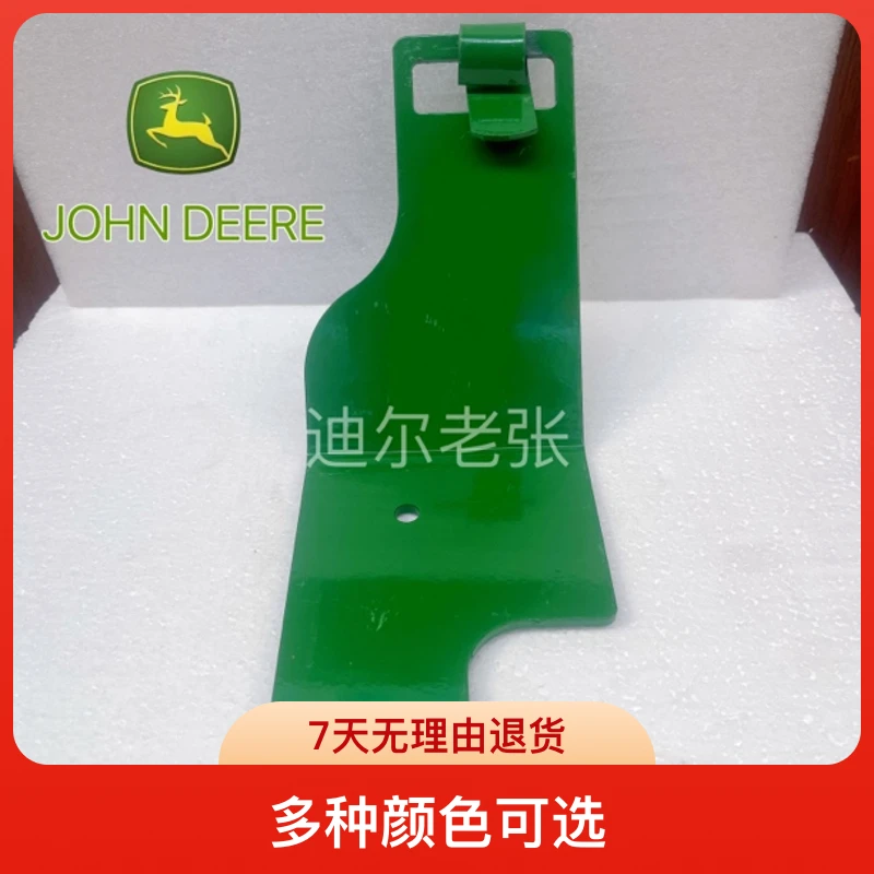 约翰迪尔5- 6B904/1204/1404/5-拖拉机后悬挂中心拉杆支架固定架
