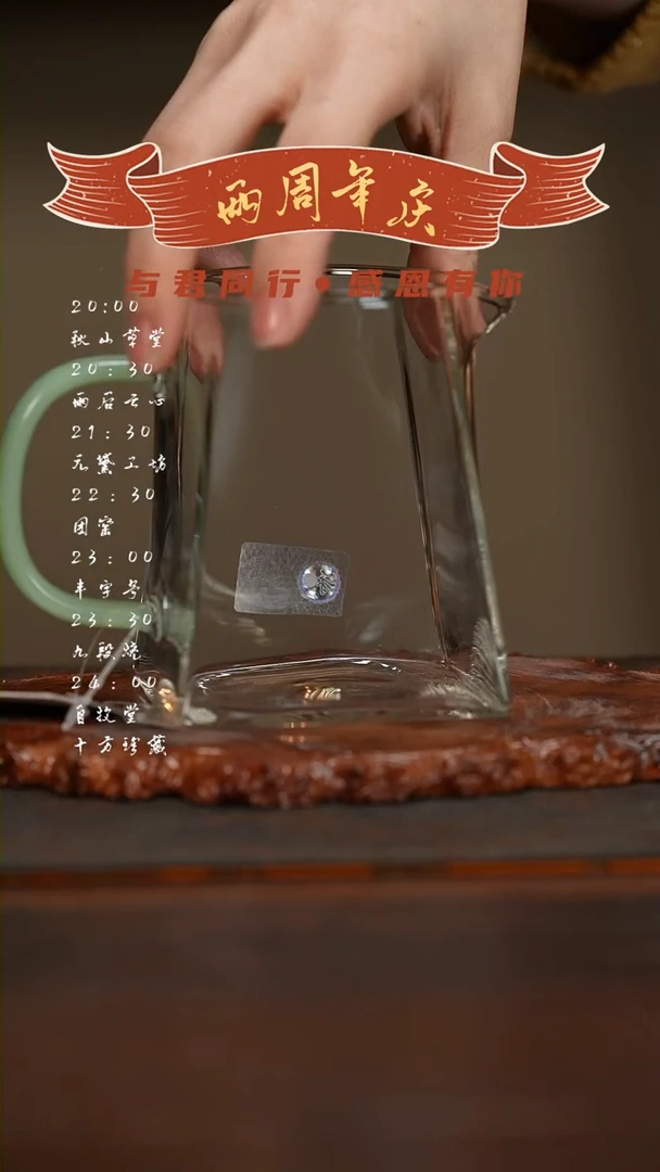 【闪购商品】瓷杯陶瓷