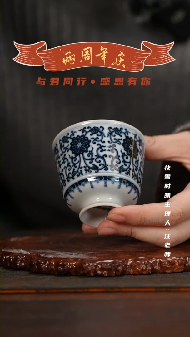 【闪购商品】陶瓷杯陶瓷