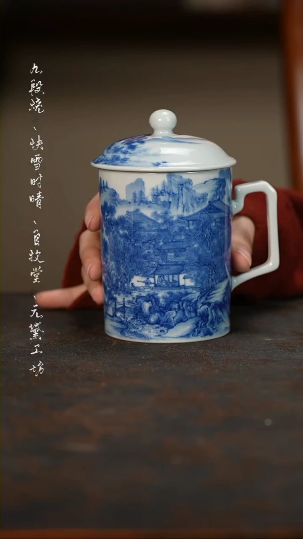 【闪购商品】瓷杯陶瓷