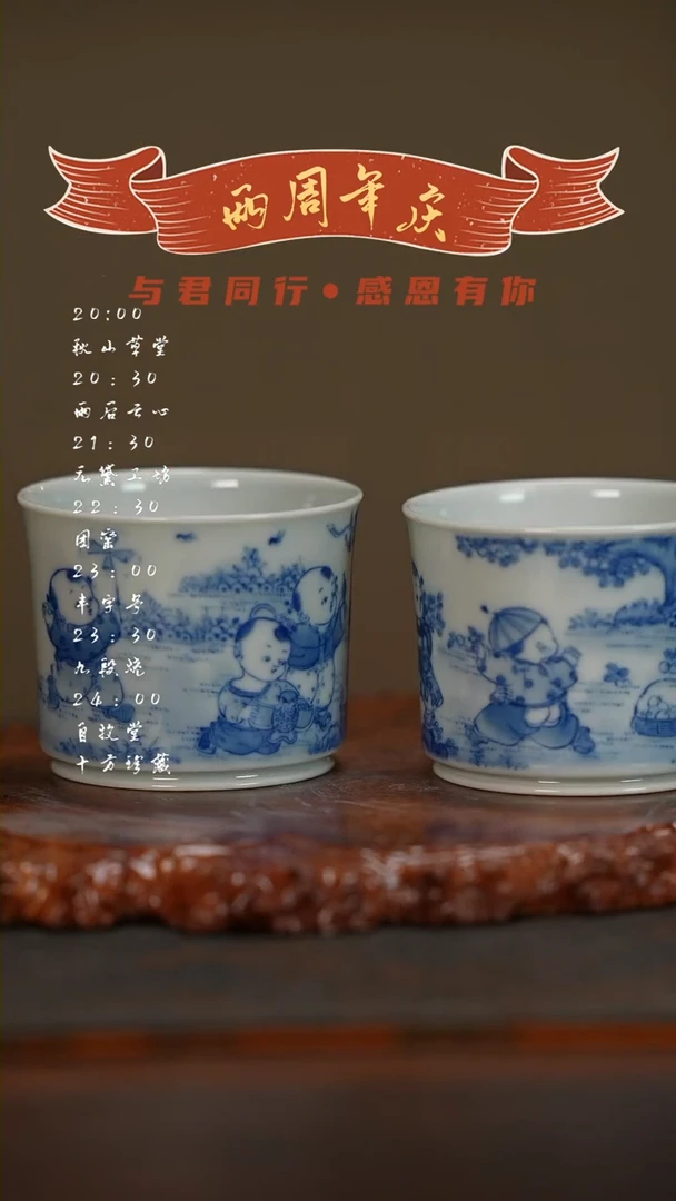 【闪购商品】瓷杯陶瓷