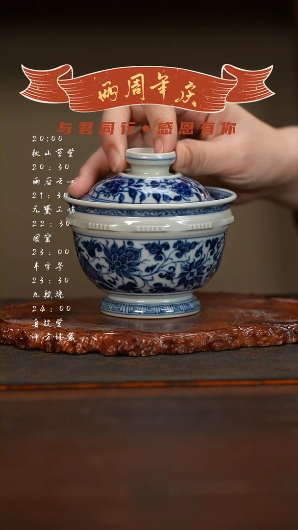 【闪购商品】瓷杯陶瓷