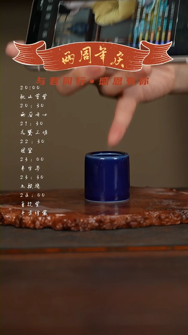 【闪购商品】瓷杯陶瓷