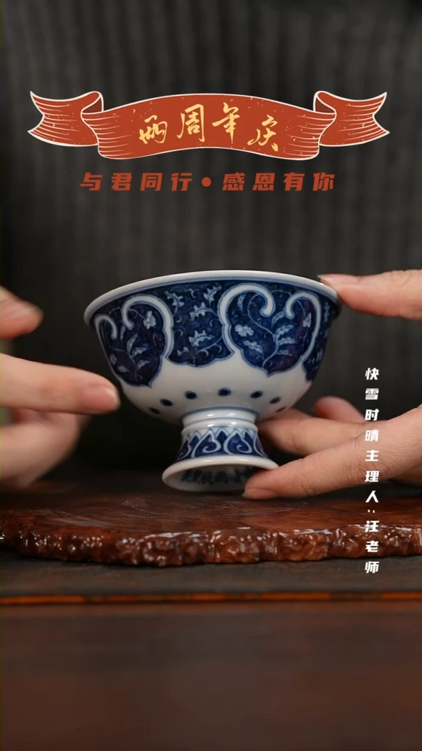 【闪购商品】陶瓷杯陶瓷