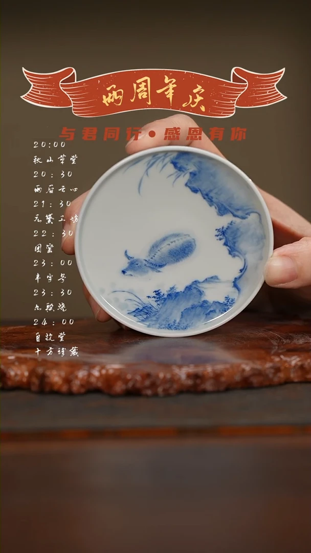 【闪购商品】瓷杯陶瓷