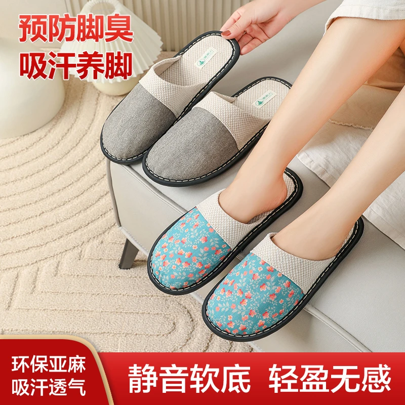 雅路人2025新款亚麻包头情侣拖鞋家居室内木地板软底静音四季简约