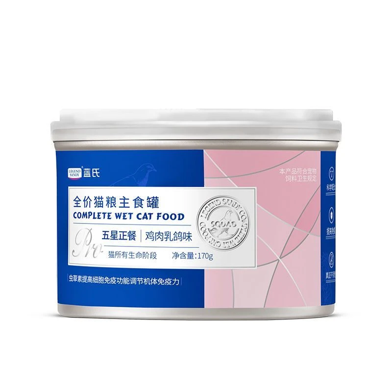猫罐头全价猫主食罐头猫咪零食幼猫成猫增肥湿粮170g