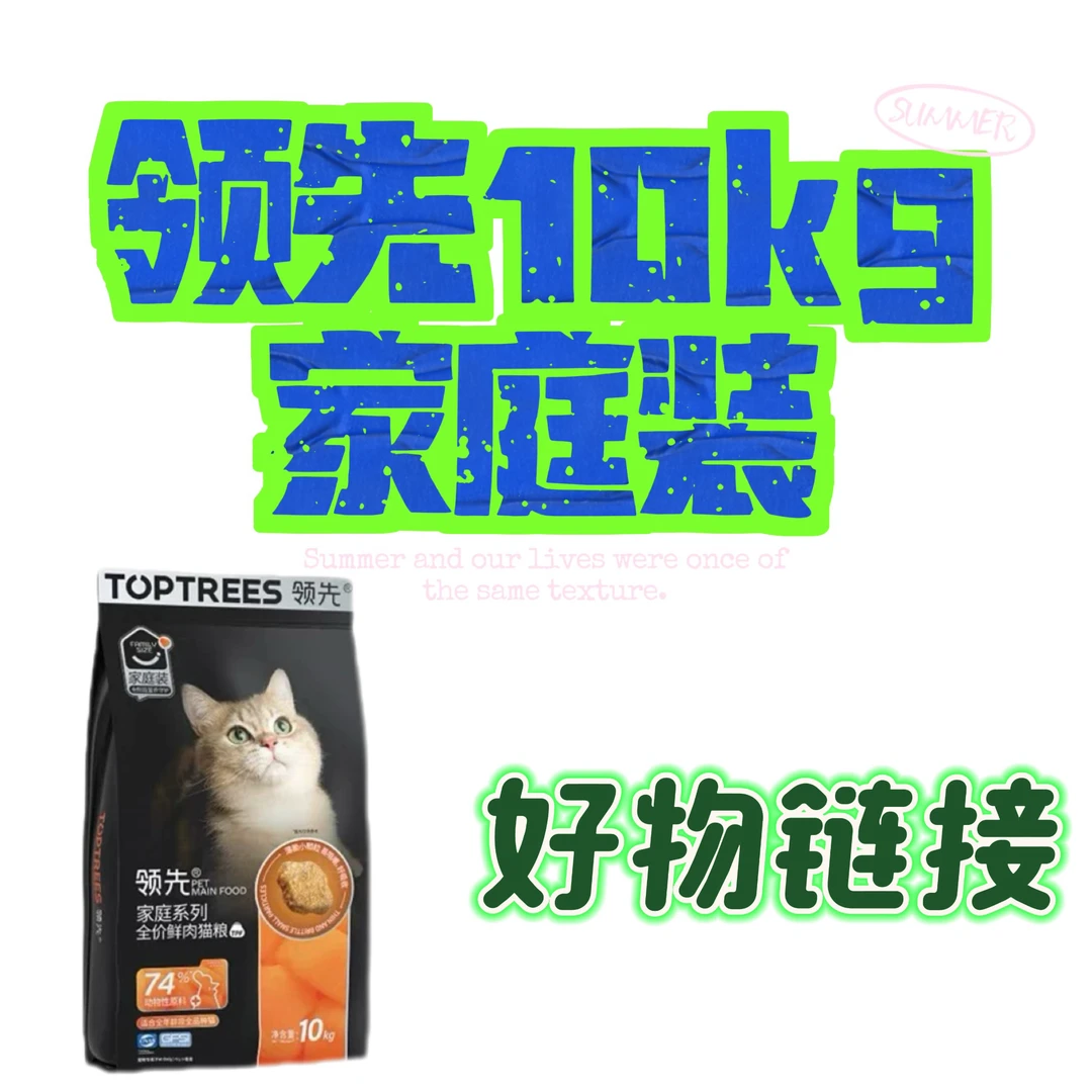 LX猫粮全价成猫幼猫无谷低敏鲜肉高蛋白长肉10kg