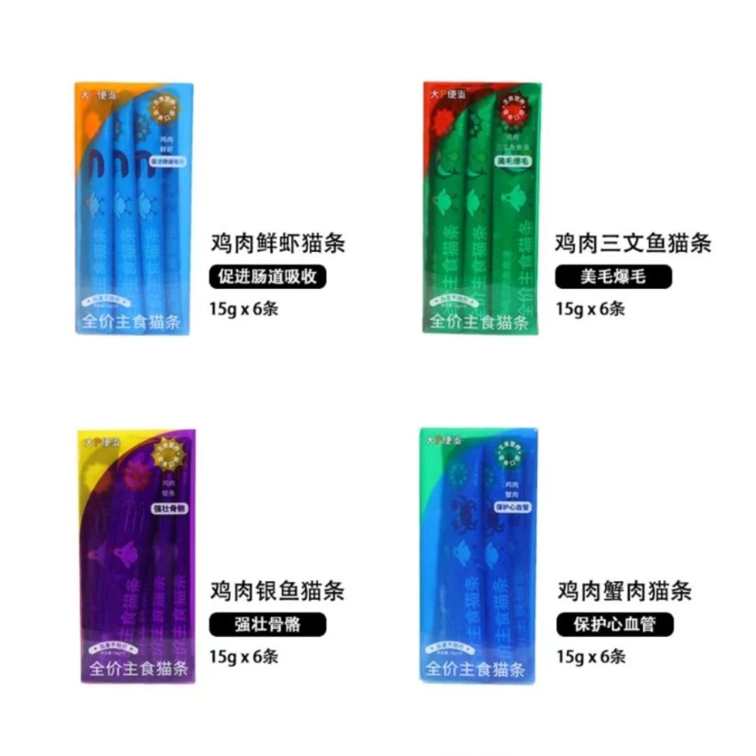 大P便当主食猫条全价功能性湿粮包营养罐头好吸收 北北