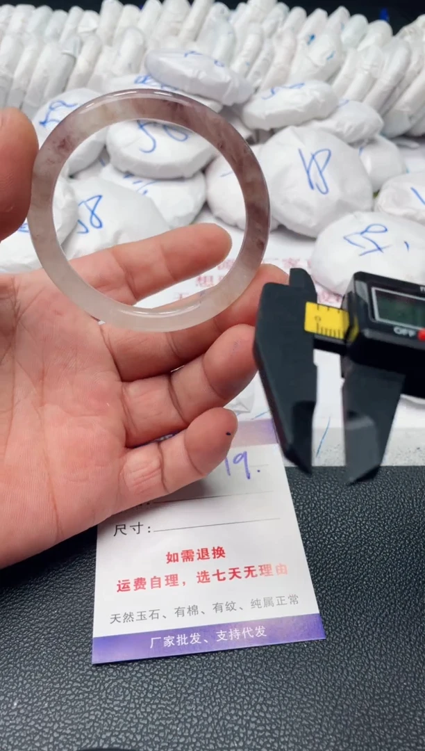【闪购商品】玛瑙/玉髓手镯未镶嵌56+57