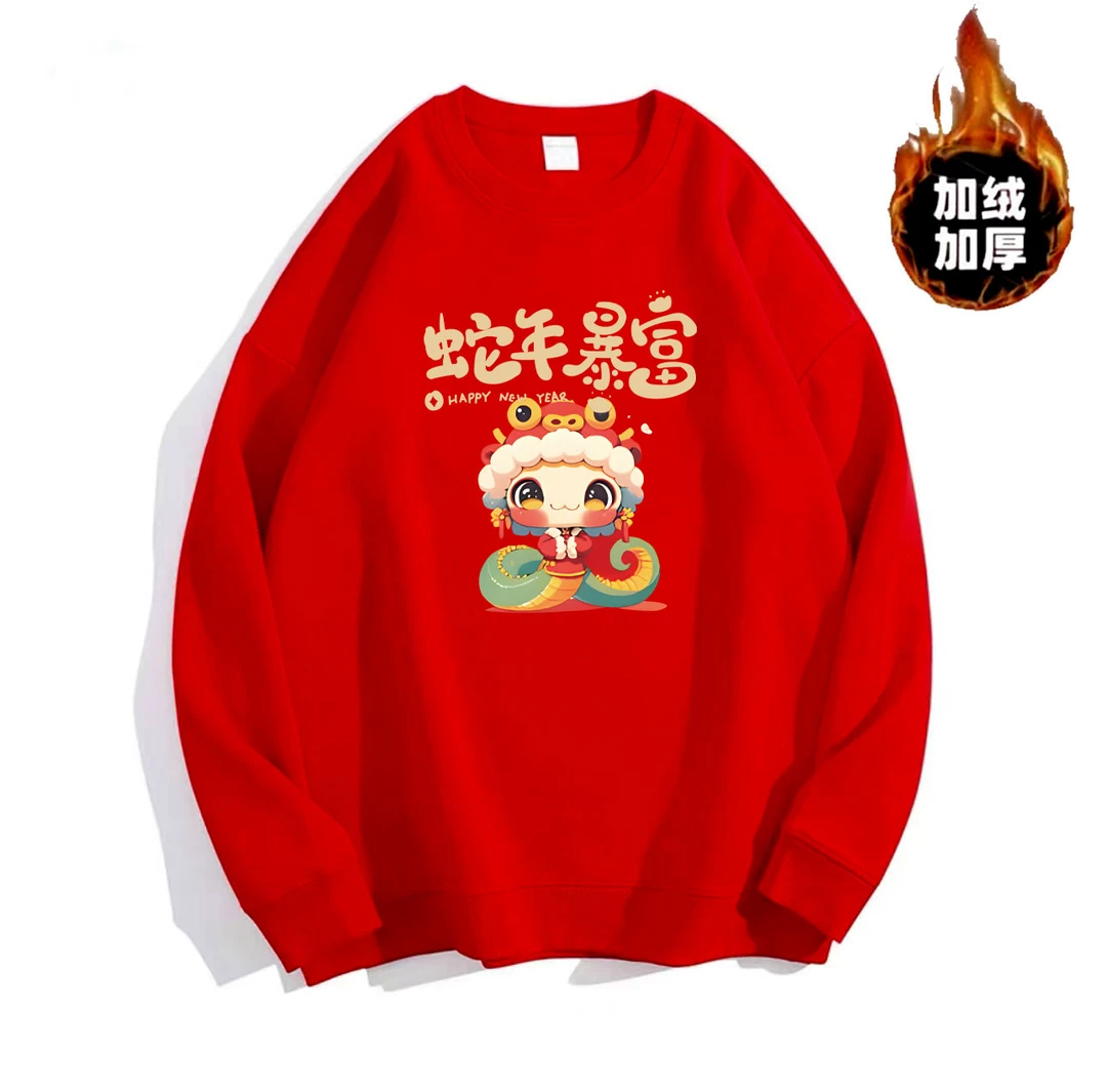 2024潮流男女同款加厚银狐绒重磅圆领卫衣-新年合集