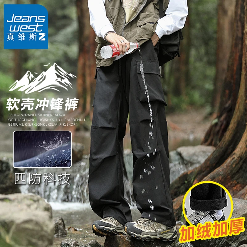 真维斯Z冲锋裤男女冬季加绒加厚伞兵工装裤防水保暖户外休闲裤子