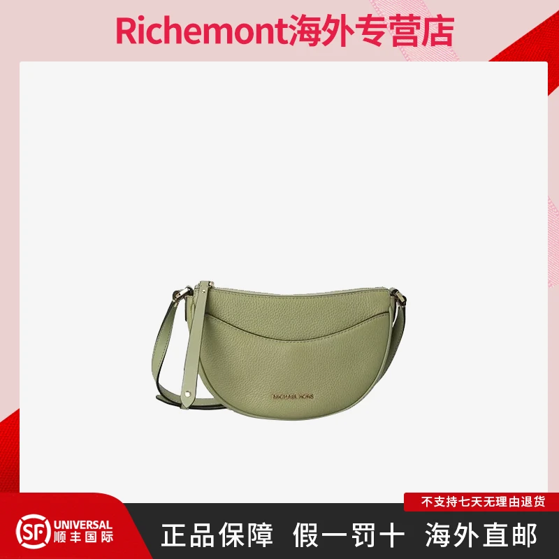 MICHAEL KORS/迈克高仕牛油果绿单肩斜挎马鞍女包196163766553