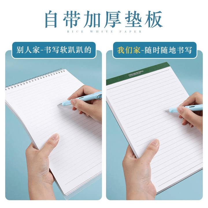 【到手两本】上翻超厚学生记事本 简约手账本（B5、A5两种大小）