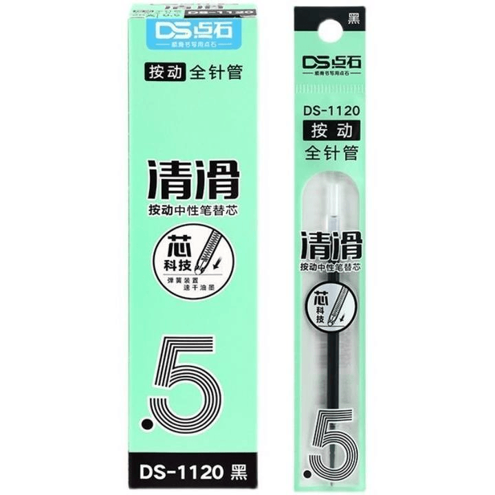 点石 【十支】0.5黑笔芯国产中性笔通用笔芯瑶哥力荐