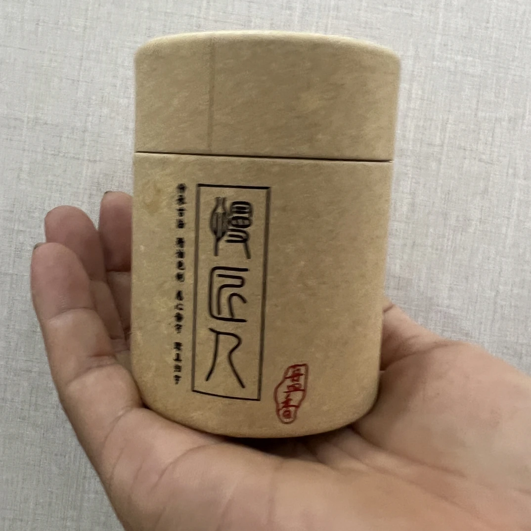 太行崖柏黑油盘香