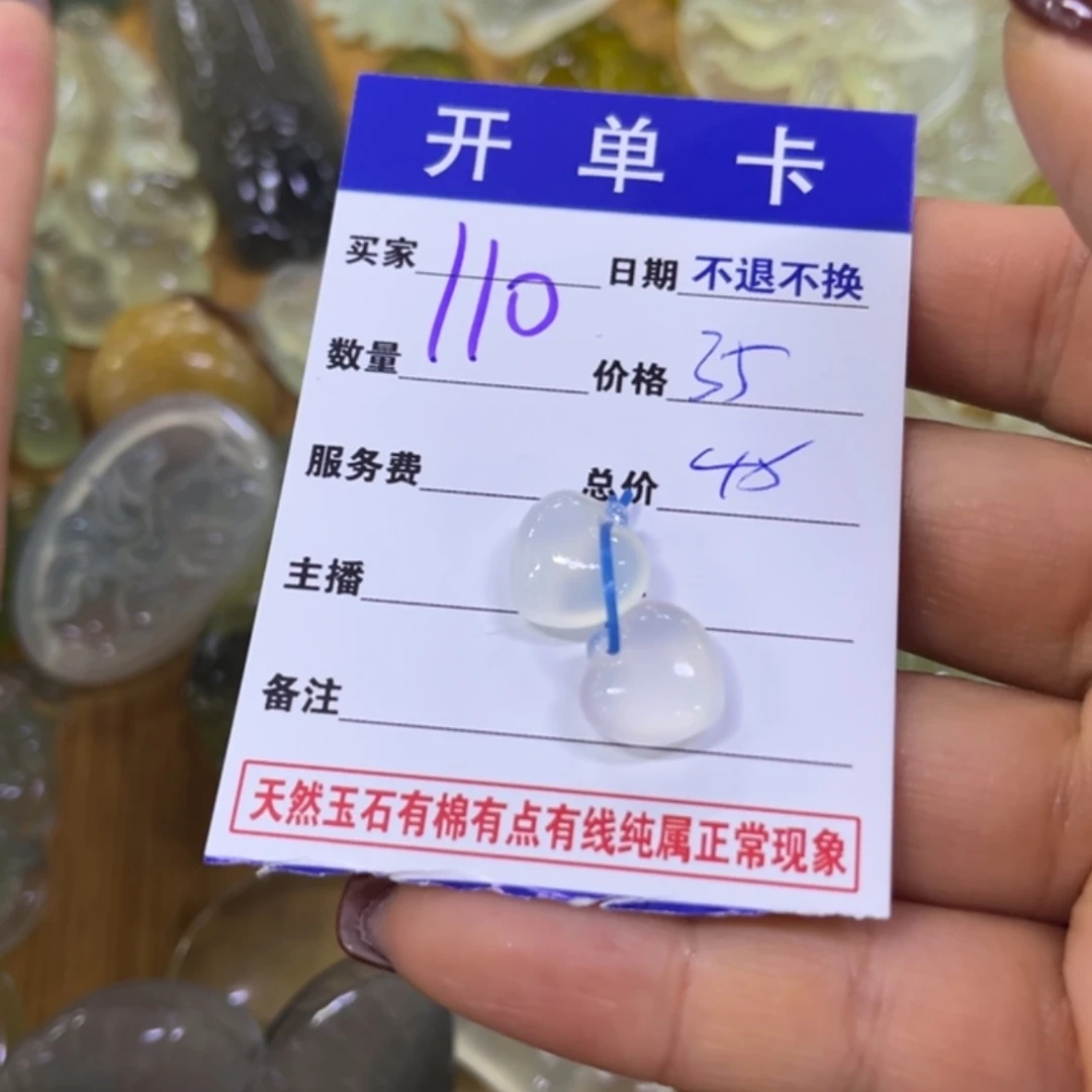 【闪购商品】蛇纹石玉吊坠合金憨*歌