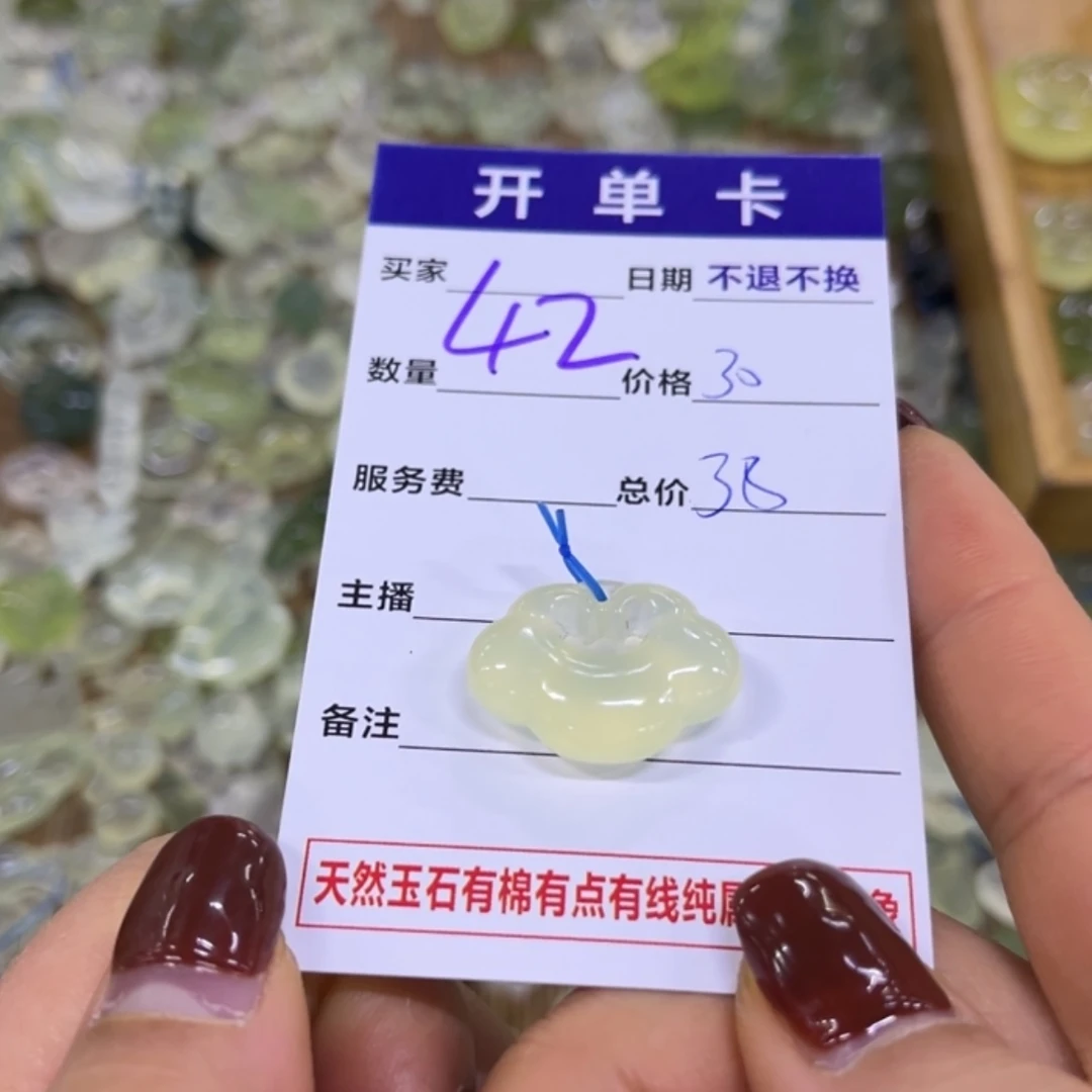 【闪购商品】蛇纹石玉吊坠合金芥****油