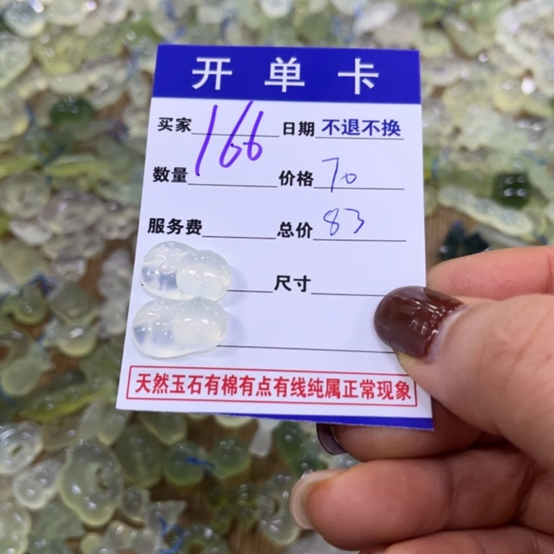 【闪购商品】蛇纹石玉吊坠合金?****?