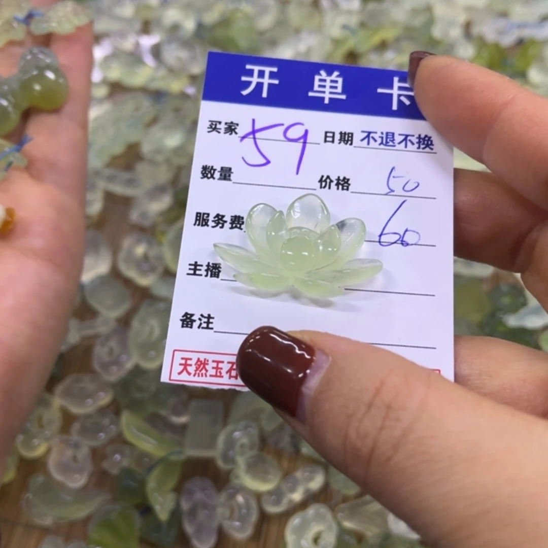 【闪购商品】蛇纹石玉吊坠合金雾*。