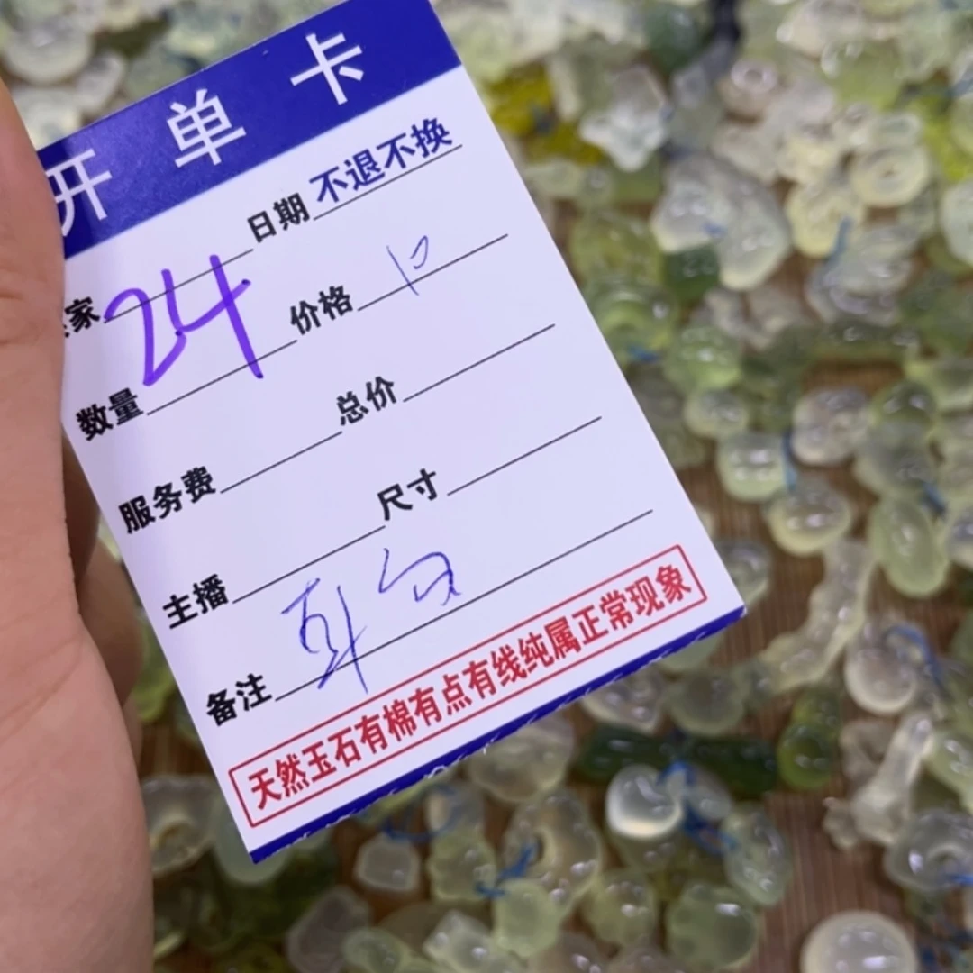 【闪购商品】蛇纹石玉吊坠合金嗑****人