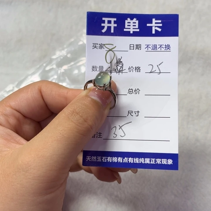蛇纹石玉吊坠合金?*白