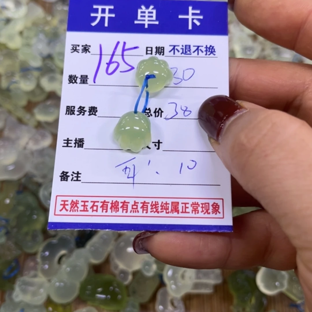 【闪购商品】蛇纹石玉吊坠合金风****ゞ