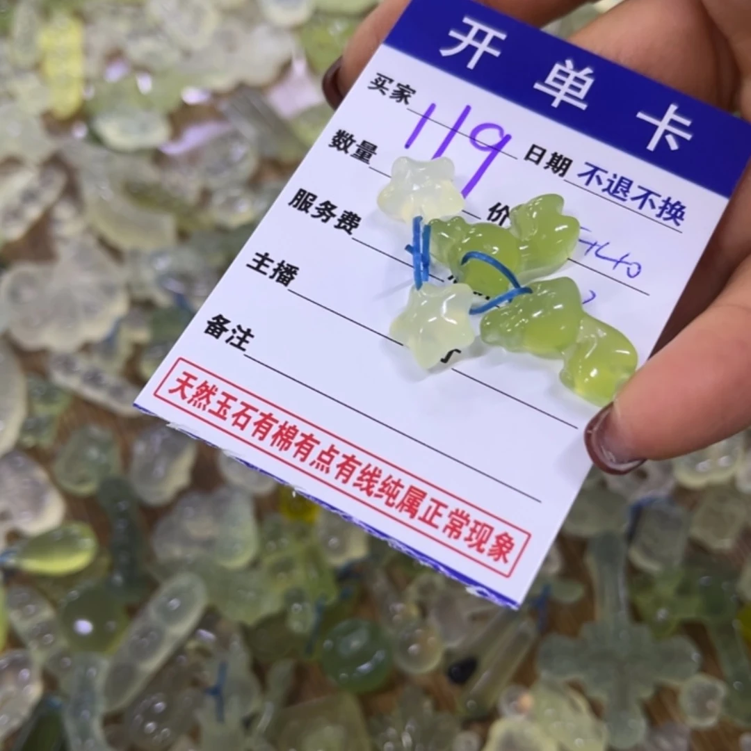 【闪购商品】蛇纹石玉吊坠合金我***了