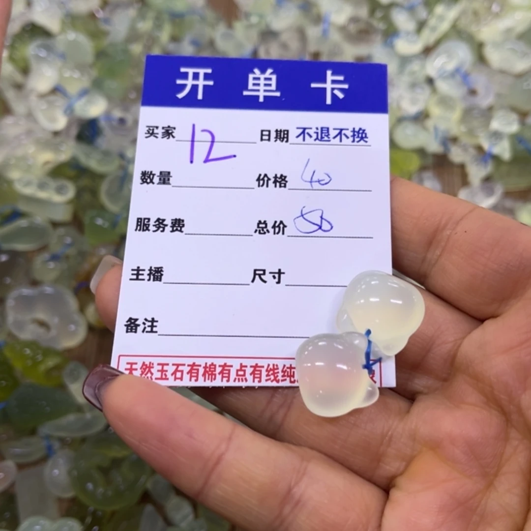 【闪购商品】蛇纹石玉吊坠合金海*浪