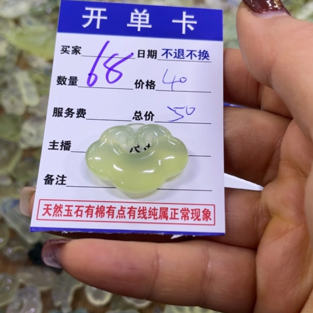【闪购商品】蛇纹石玉吊坠合金?***?