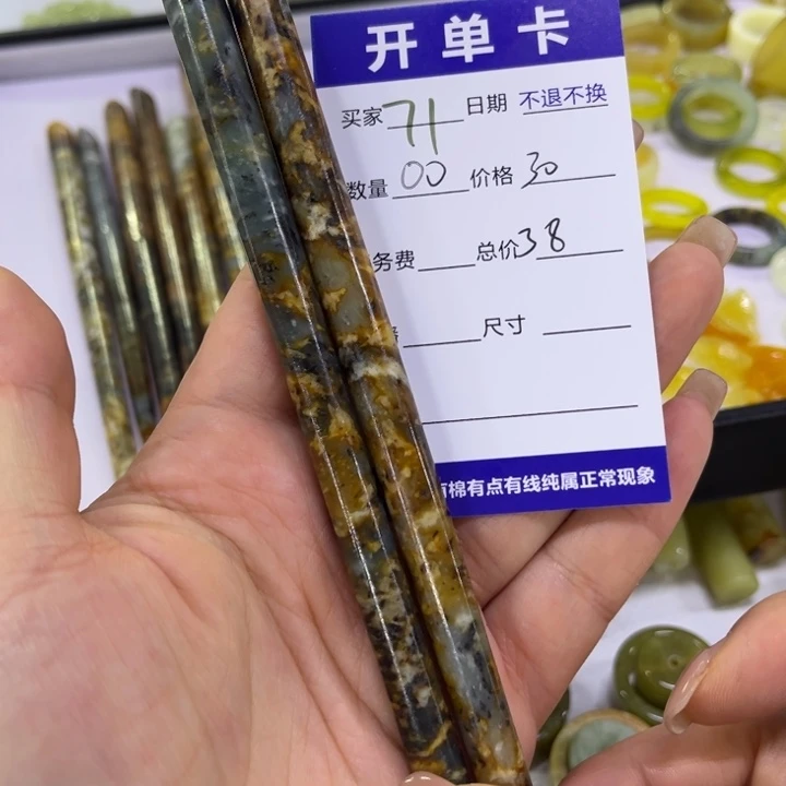 蛇纹石玉吊坠合金M****o