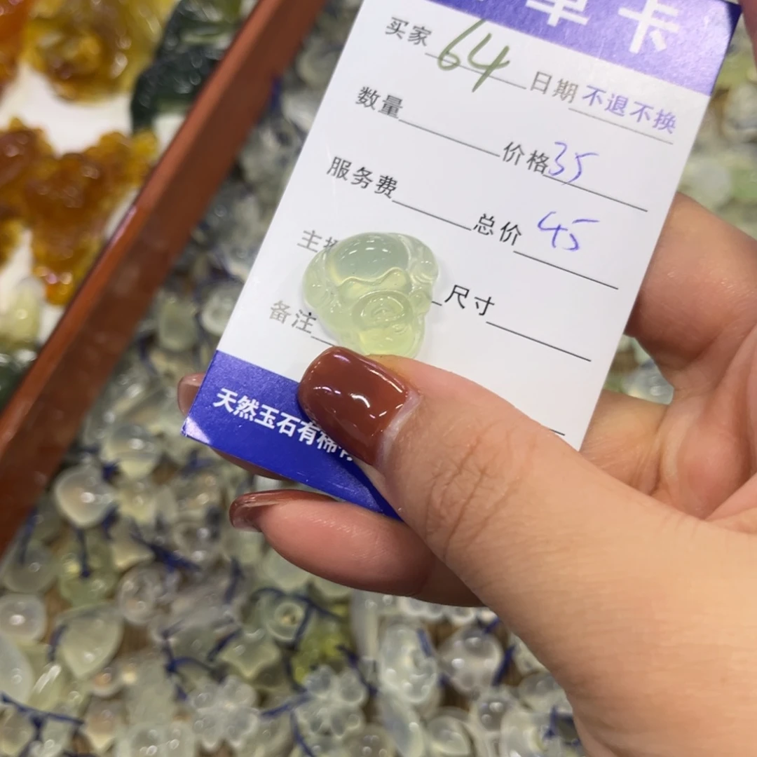 蛇纹石玉吊坠未镶嵌悦**?