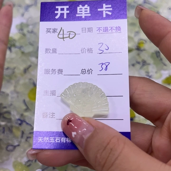 蛇纹石玉吊坠合金伊*