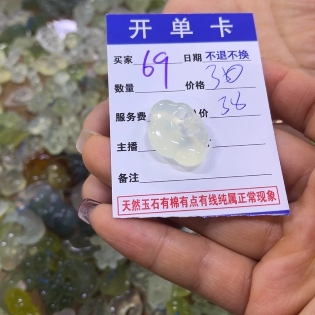 【闪购商品】蛇纹石玉吊坠合金王**·