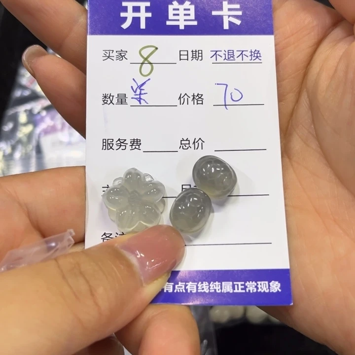蛇纹石玉吊坠合金柒**芭