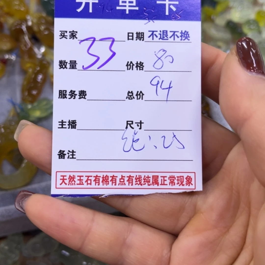 【闪购商品】蛇纹石玉吊坠合金❤**~