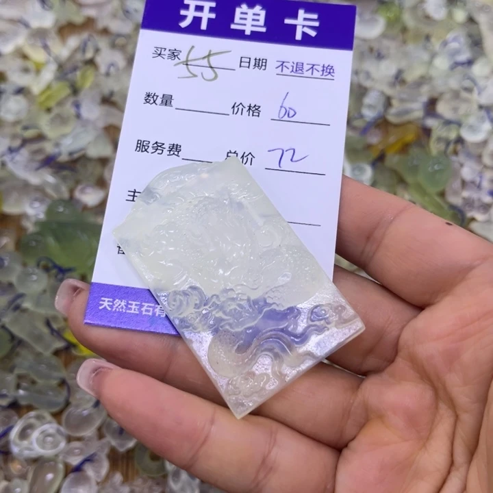 蛇纹石玉吊坠合金思*人