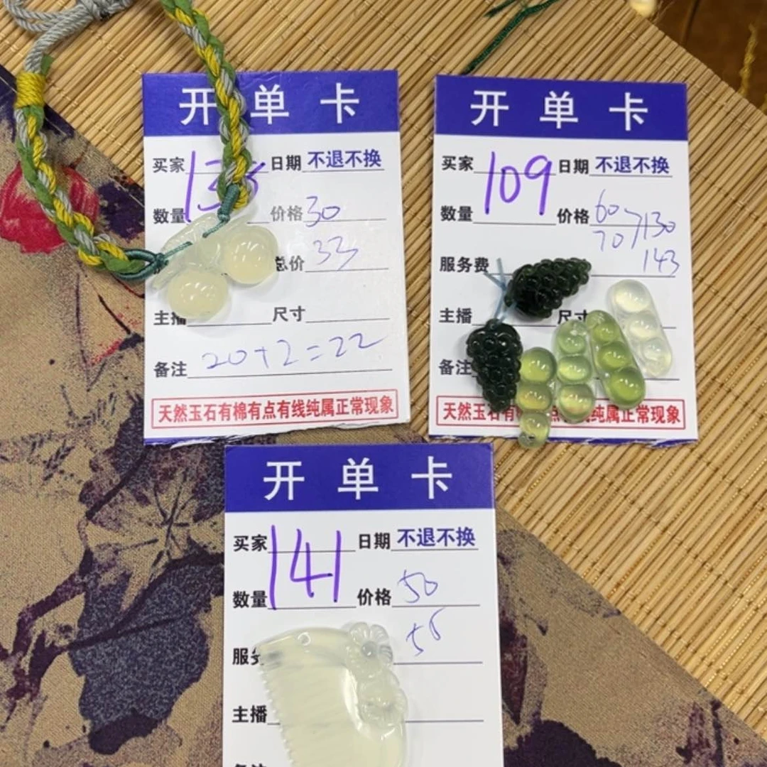 【闪购商品】蛇纹石玉吊坠合金S****.