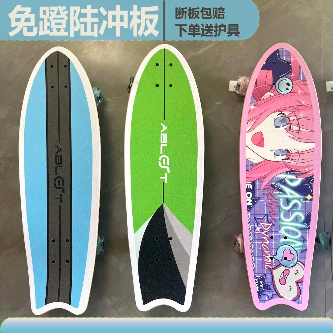 专业陆地冲浪板初学儿童滑板S5成人路冲板滑雪免蹬地刷街代步进口