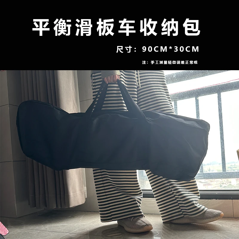 滑板车包手提收纳包折叠平衡车装车袋（只适用于本店购买的滑板车）