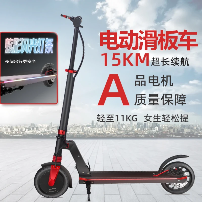 电动滑板车稳定上班代步儿童8-12岁以上青少年大学生男孩女生校园