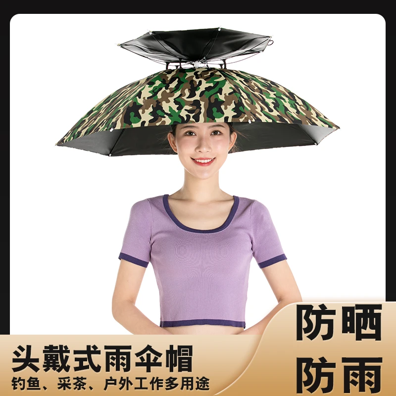 头戴式雨伞帽两用防雨解放双手双层透气防紫外线钓鱼采茶多种用途