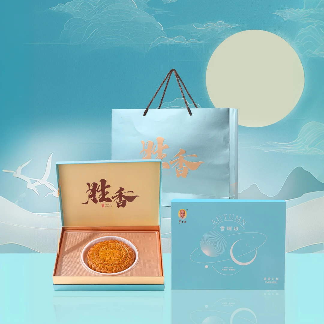 罗记胜香【礼盒装】寿乡浦北传统蛋黄雪媚娘蛋黄莲蓉广式中秋节月饼