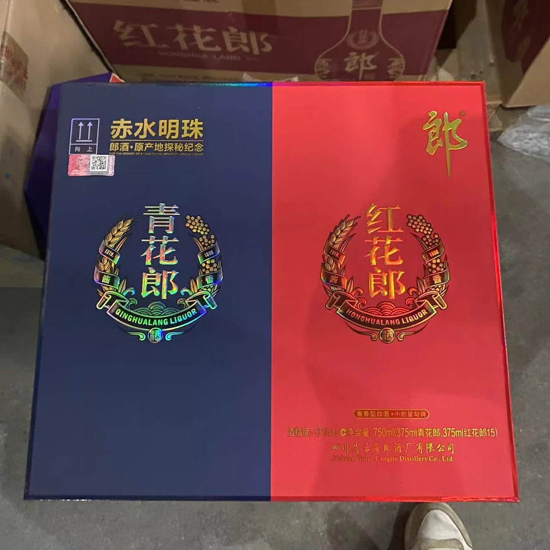 郎酒郎酒2019年赤水明珠礼盒375ml*2年摆柜收藏53度375ml